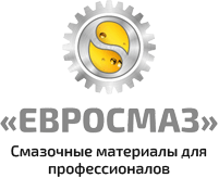 ЕВРОСМАЗ - Смазочные материалы для профессионалов